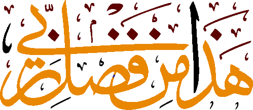 Bekhal-Service